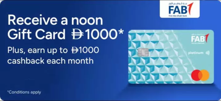 Noon catalogue | Receive a noon Gift Card Drh 1000 | 2026-10-20T00:00:00.000Z - 2026-10-25T00:00:00.000Z