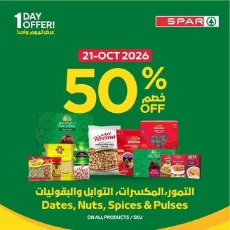 Spar catalogue | Our best deals for you | 2026-10-21T00:00:00.000Z - 2026-10-21T00:00:00.000Z