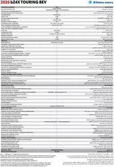 Toyota catalogue in Abu Dhabi | bZ4X Touring Brochure | 2026-10-21T00:00:00.000Z - 2026-11-04T00:00:00.000Z