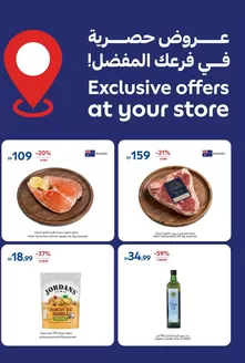 Carrefour catalogue in Dubai | Exclusive Offers At Your Store | 2026-10-21T00:00:00.000Z - 2026-11-04T00:00:00.000Z