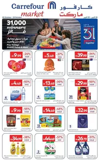 Carrefour catalogue | 31 Years & 31000 Winners | 2026-10-20T00:00:00.000Z - 2026-10-29T00:00:00.000Z