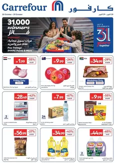 Carrefour catalogue | 31 Years Together | 2026-10-20T00:00:00.000Z - 2026-10-29T00:00:00.000Z