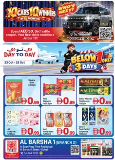 Day to Day catalogue | Barsha 2 | 2026-10-23T00:00:00.000Z - 2026-10-25T00:00:00.000Z