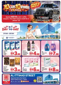 Day to Day catalogue | Al Ittihad Dcc | 2026-10-21T00:00:00.000Z - 2026-10-25T00:00:00.000Z