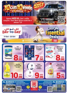 Day to Day catalogue | Barsha 1 3 | 2026-10-17T00:00:00.000Z - 2026-10-23T00:00:00.000Z