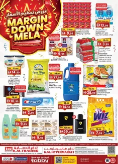 KM Trading catalogue in Al Nahda | Margin Down Mela - Mussafah Branches | 2026-10-22T00:00:00.000Z - 2026-11-01T00:00:00.000Z