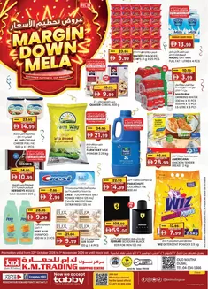 KM Trading catalogue in Al Nahda | Margin Down Mela - Dubai | 2026-10-22T00:00:00.000Z - 2026-11-01T00:00:00.000Z