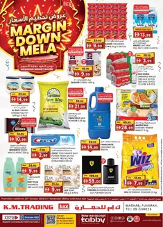 KM Trading catalogue | Margin Down Mela - Fujairah | 2026-10-22T00:00:00.000Z - 2026-11-01T00:00:00.000Z