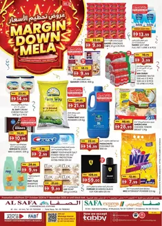 KM Trading catalogue | Margin Down Mela - Safa Hyper Market, Al Ain | 2026-10-22T00:00:00.000Z - 2026-11-01T00:00:00.000Z