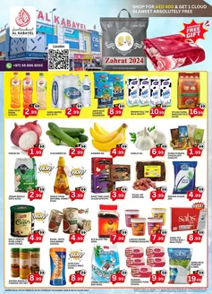 Al Kabayel catalogue | Mega Sale Alert at Al Kabayel Jebel Ali! | 2026-10-22T00:00:00.000Z - 2026-10-25T00:00:00.000Z