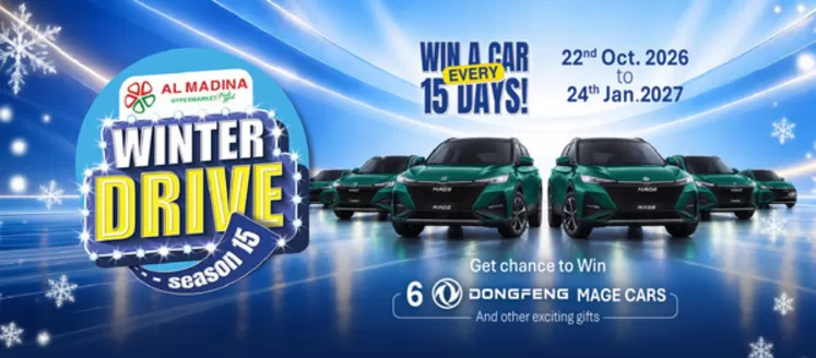 Al Madina catalogue | Winter Drive | 2026-10-22T00:00:00.000Z - 2027-01-24T00:00:00.000Z