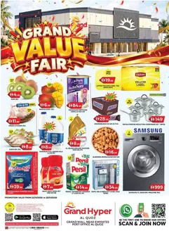 Grand Hyper Market catalogue | Weekend Deals - Al Quoz | 2026-10-22T00:00:00.000Z - 2026-10-25T00:00:00.000Z