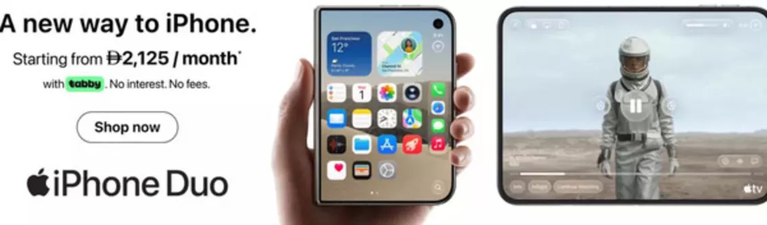 Emax catalogue | A New Way To iPhone. Starting From 2,125/Month | 2026-10-23T00:00:00.000Z - 2026-10-31T00:00:00.000Z
