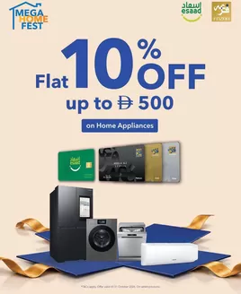 Sharaf DG catalogue in Abu Dhabi | Top deals for all customers | 2026-10-24T00:00:00.000Z - 2026-10-31T00:00:00.000Z