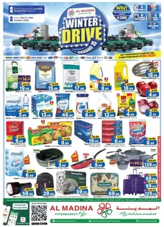 Al Madina catalogue | New offers to discover | 2026-10-23T00:00:00.000Z - 2026-10-25T00:00:00.000Z