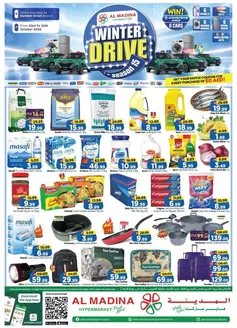 Al Madina catalogue | Top deals for all customers | 2026-10-23T00:00:00.000Z - 2026-10-25T00:00:00.000Z