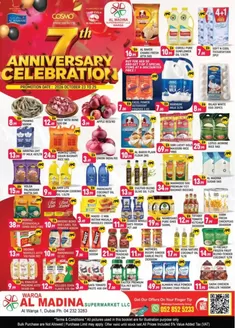 Al Madina catalogue | Great offer for all customers | 2026-10-23T00:00:00.000Z - 2026-10-25T00:00:00.000Z