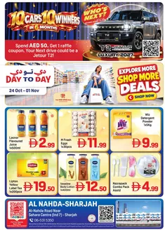 Day to Day catalogue | Nahda Sharjah | 2026-10-24T00:00:00.000Z - 2026-11-01T00:00:00.000Z