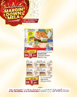 KM Trading catalogue | Top deals and discounts | 2026-10-22T00:00:00.000Z - 2026-11-01T00:00:00.000Z