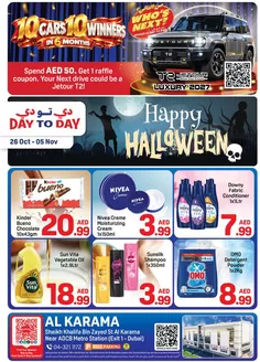 Day to Day catalogue | Karama | 2026-10-26T00:00:00.000Z - 2026-11-05T00:00:00.000Z