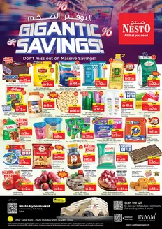 Nesto catalogue in Al Nahda | Nesto GIGANTIC SAVINGS! | 2026-10-26T00:00:00.000Z - 2026-10-28T00:00:00.000Z
