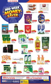 KM Trading catalogue in Al Nahda | Midweek Money Saver - Sharjah | 2026-10-26T00:00:00.000Z - 2026-10-28T00:00:00.000Z