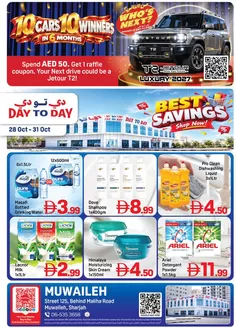 Day to Day catalogue | Muwaileh 26 Oct 26 | 2026-10-28T00:00:00.000Z - 2026-10-31T00:00:00.000Z