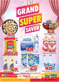 Grand Hyper Market catalogue | Midweek Deals - Jebel Ali | 2026-10-27T00:00:00.000Z - 2026-10-29T00:00:00.000Z