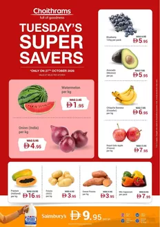 Choitrams catalogue in Umm al-Quwain | Tuesday's Super Savers | 2026-10-27T00:00:00.000Z - 2026-10-30T00:00:00.000Z