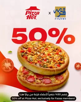 Pizza Hut catalogue in Al Nahda | 50% Off At Pizza Hut, Exclusively For Fazaa Members! | 2026-10-28T00:00:00.000Z - 2026-11-02T00:00:00.000Z