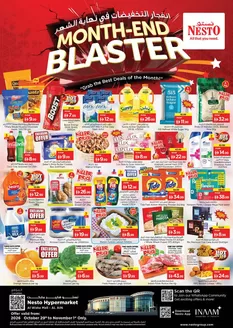 Nesto catalogue in Al Ain | Nesto Month End Blaster, Al Ain | 2026-10-29T00:00:00.000Z - 2026-11-02T00:00:00.000Z
