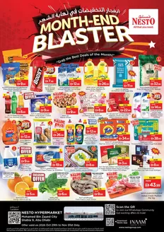 Nesto catalogue in Hatta | Great discounts on selected products | 2026-10-29T00:00:00.000Z - 2026-11-02T00:00:00.000Z