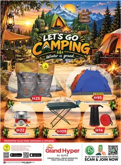 Grand Hyper Market catalogue in Hatta | Let's Go Camping - Al Quoz | 2026-10-30T00:00:00.000Z - 2026-11-15T00:00:00.000Z
