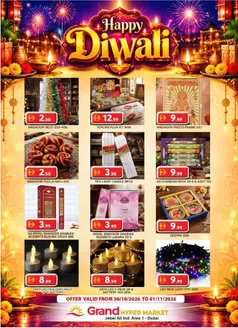 Grand Hyper Market catalogue in Hatta | Happy Diwali - Jebel Ali | 2026-10-30T00:00:00.000Z - 2026-11-01T00:00:00.000Z
