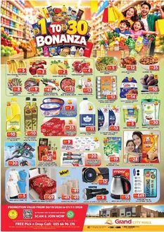 Grand Hyper Market catalogue in Hatta | Weekend Deals - Grand City Mall | 2026-10-30T00:00:00.000Z - 2026-11-01T00:00:00.000Z