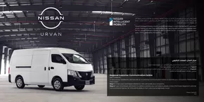 Nissan catalogue in Kalba | URVAN | 2025-06-05T00:00:00.000Z - 2026-06-05T00:00:00.000Z