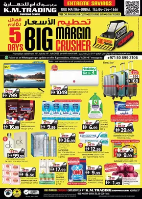 KM Trading catalogue in Dubai | Big Margin Crusher - Dubai | 2025-07-10T00:00:00.000Z - 2025-07-14T00:00:00.000Z