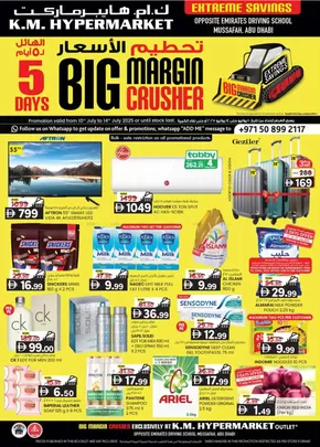 KM Trading catalogue in Dubai | Big Margin Crusher - Mussafah Branches | 2025-07-10T00:00:00.000Z - 2025-07-14T00:00:00.000Z