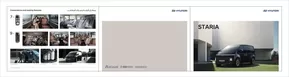Hyundai catalogue in Al Ain | Hyundai STARIA | 2025-07-13T00:00:00.000Z - 2026-07-13T00:00:00.000Z