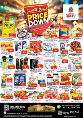 Nesto catalogue in Sharjah | PRICE DOWN DEALS NESTO MUWEILAH | 2025-07-14T00:00:00.000Z - 2025-07-17T00:00:00.000Z