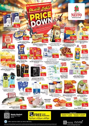 Nesto catalogue in Sharjah | PRICE DOWN DEALS NESTO ONE TOWER | 2025-07-14T00:00:00.000Z - 2025-07-17T00:00:00.000Z