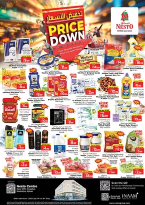 Nesto catalogue in Sharjah | Nesto PRICE DOWN NUAIMIYA AJMAN | 2025-07-14T00:00:00.000Z - 2025-07-17T00:00:00.000Z