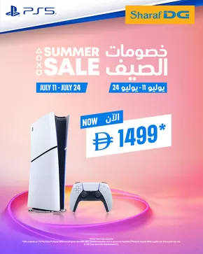 The PS5 Summer Sale is HERE! 