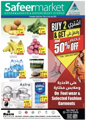 Safeer Market catalogue in Ghayathi | Exclusive deals for our customers | 2025-07-17T00:00:00.000Z - 2025-07-23T00:00:00.000Z