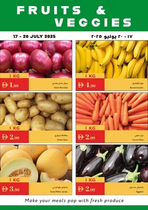 Istanbul Supermarket catalogue in Dubai | New offers to discover | 2025-07-17T00:00:00.000Z - 2025-07-20T00:00:00.000Z