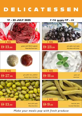 Istanbul Supermarket catalogue in Dubai | Current special promotions | 2025-07-17T00:00:00.000Z - 2025-07-23T00:00:00.000Z