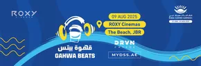 Roxy Cinemas catalogue in Dibba Al-Hisn | GAHWA BEATS | 2025-07-18T00:00:00.000Z - 2025-08-31T00:00:00.000Z