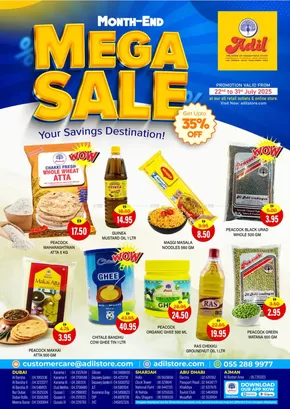 Mega Sale