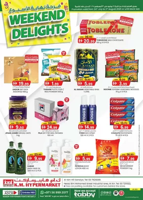 KM Trading catalogue | Weekend Delights - Al Ain | 2025-07-24T00:00:00.000Z - 2025-08-03T00:00:00.000Z