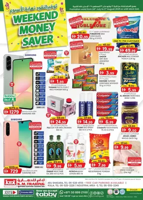 KM Trading catalogue in Dubai | Weekend Money Saver - Sharjah | 2025-07-24T00:00:00.000Z - 2025-08-03T00:00:00.000Z